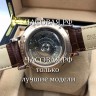 A. Lange & Sohne (EL10827)