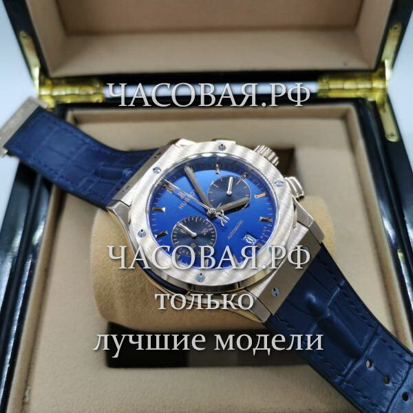 Hublot (EL11779)