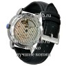 A. Lange & Sohne (EL283)