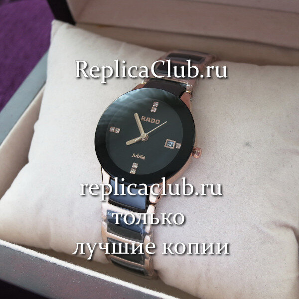 Rado (EL1547-1)