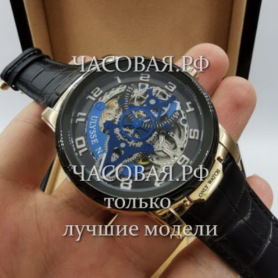 UIуssе Nаrdin (EL12064)