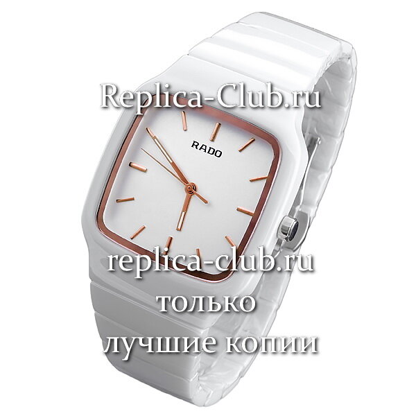 Rado (EL1405-2)