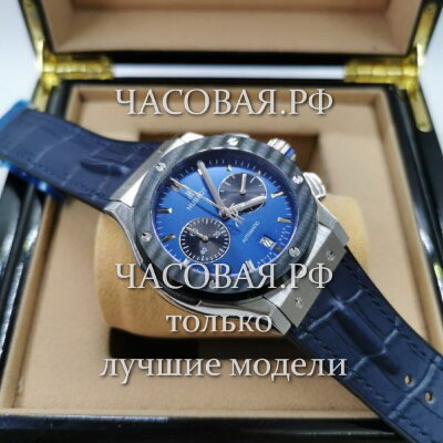 Hublot (EL11778)