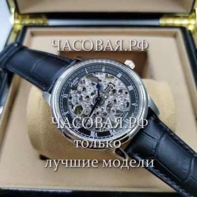 Glashutte (EL11711)