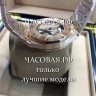 Audemars Piguet (EL10838)