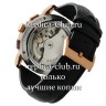 A. Lange & Sohne (EL1514-2)