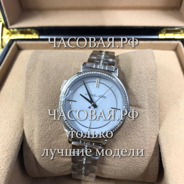 Michael Kors (EL11233)