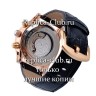 Montblanc (EL1225-4)