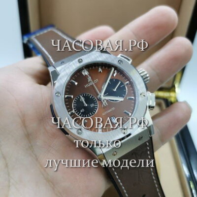 Hublot (EL11777)