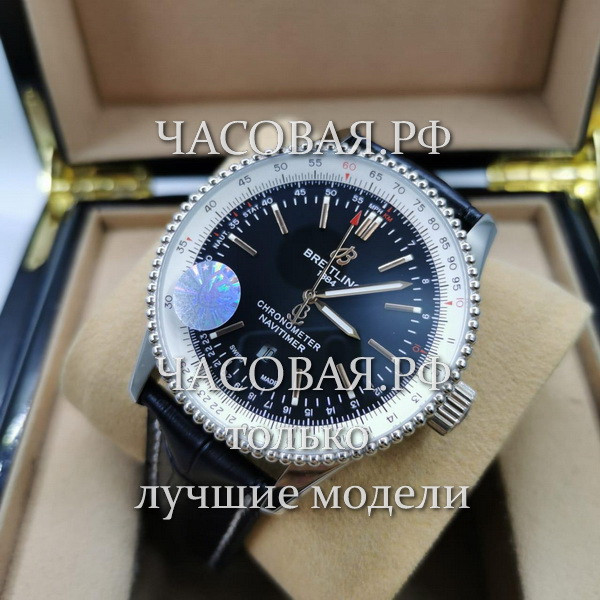Breitling (EL11593)