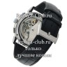A. Lange & Sohne (EL1514-1)