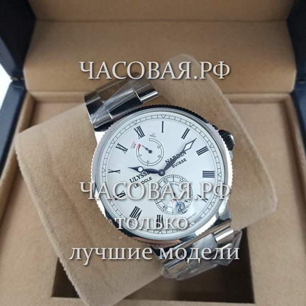 UIуssе Nаrdin (EL12062)