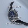 Patek Philippe (EL11008)