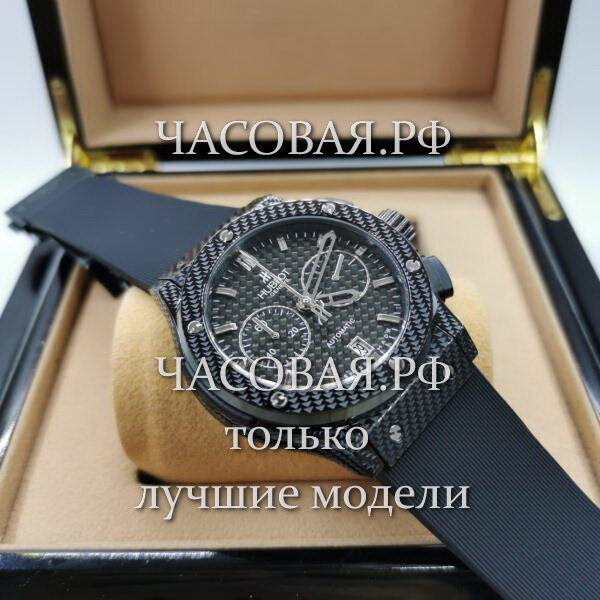 Hublot (EL11776)