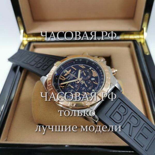 Breitling (EL11592)