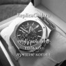Audemars Piguet (EL1525)