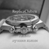 Audemars Piguet (EL1525)