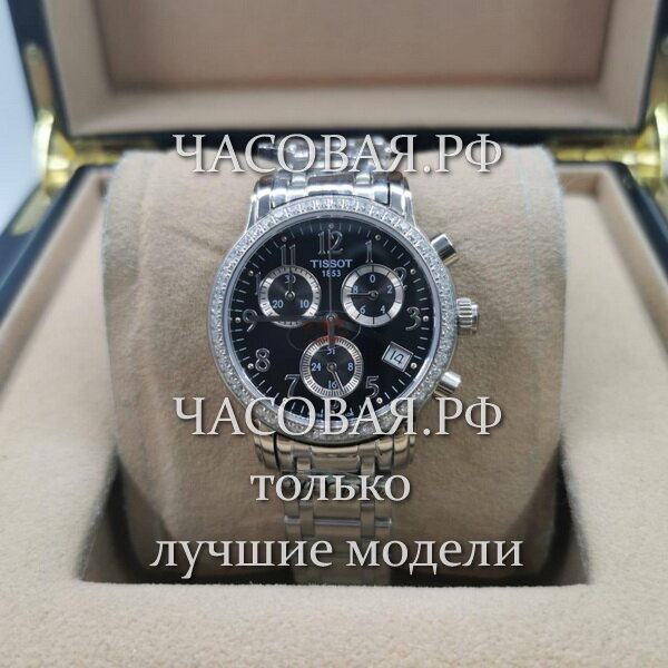 Tissot (EL11485)
