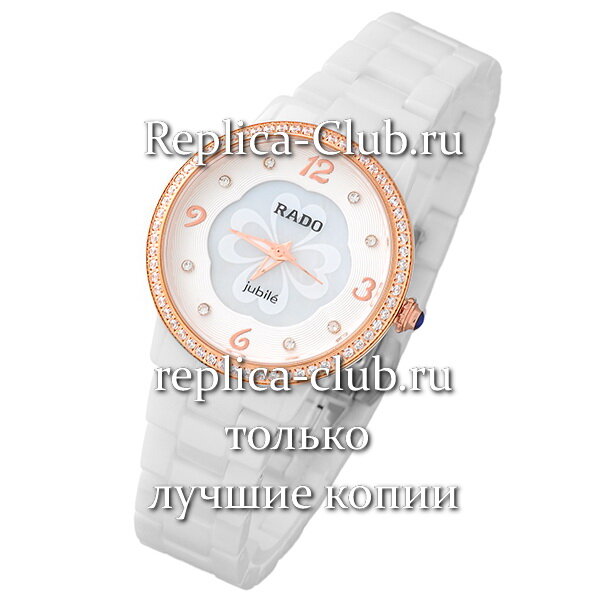 Rado (EL1492-1)