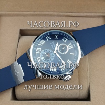 UIуssе Nаrdin (EL12061)