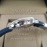 UIуssе Nаrdin (EL12061)