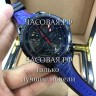 Roger Dubuis (EL11396)