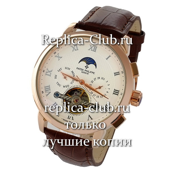 Patek Philippe (EL1450-2)