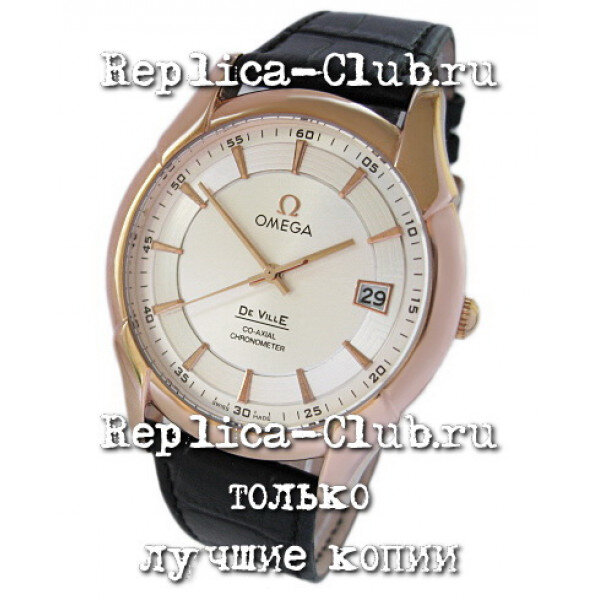 Omega (EL475)