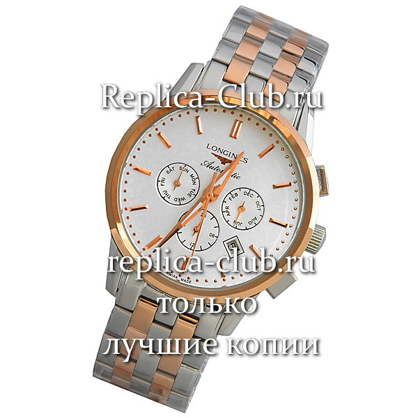 Longines (EL458-3)