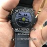 Hublot (EL10955)