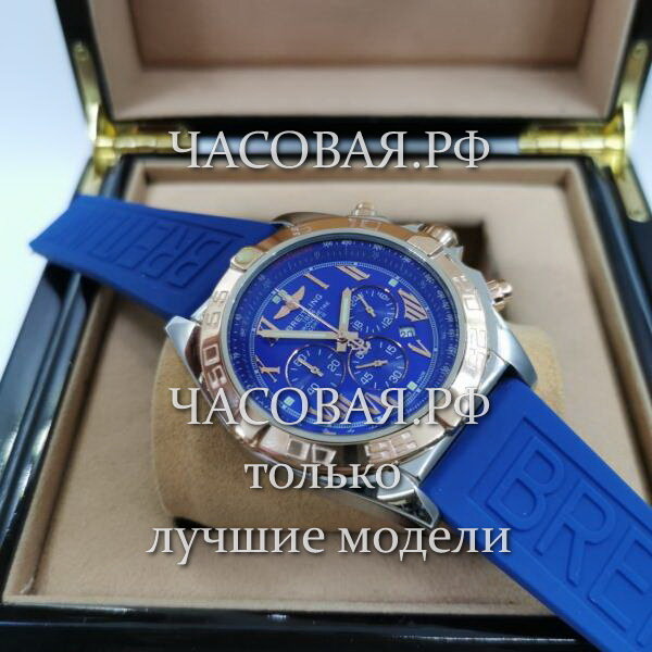 Breitling (EL11591)