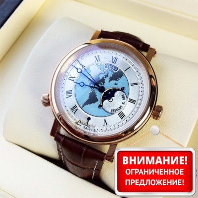 Breguet (EL1371-3)