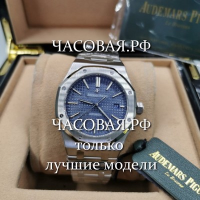 Audemars Piguet (EL10835)