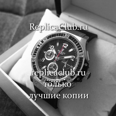 Hublot (EL1241-2)
