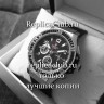 Hublot (EL1241-2)