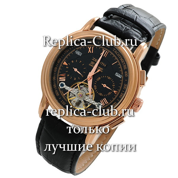 Zenith (EL1503-2)