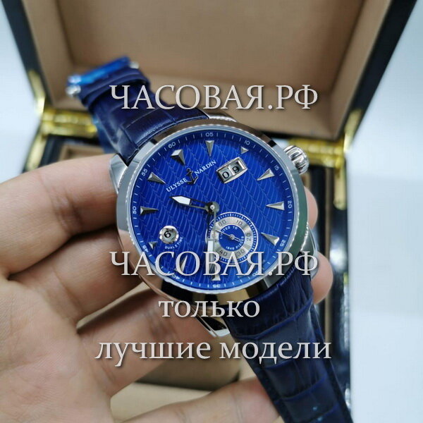 UIуssе Nаrdin (EL11511)