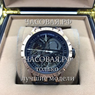Roger Dubuis (EL11395)