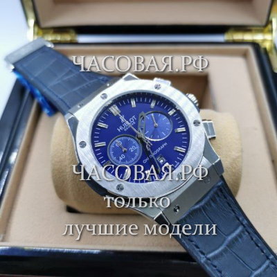 Hublot (EL11774)