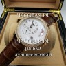 Glashutte (EL10925)