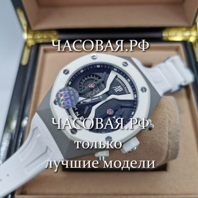 Audemars Piguet (EL10834)