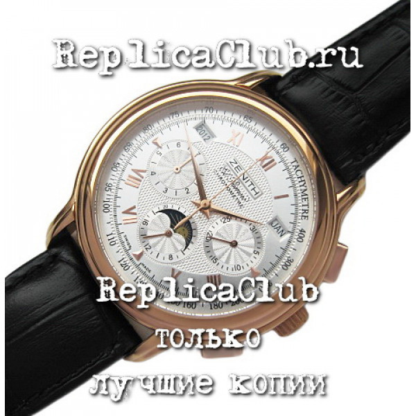 Zenith (EL125-3)