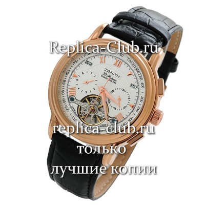 Zenith (EL1503-1)