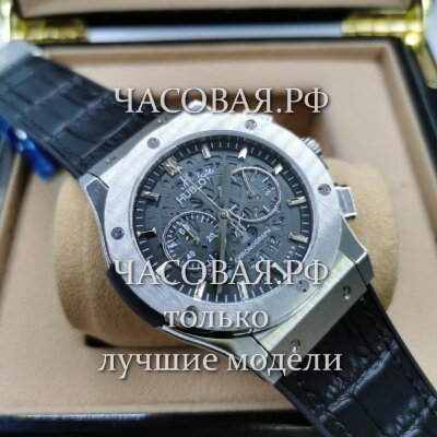 Hublot (EL11773)