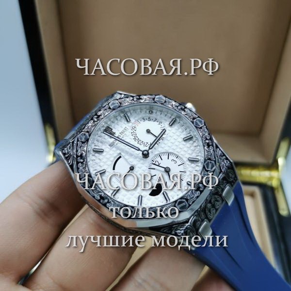 Audemars Piguet (EL11581)