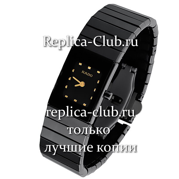 Rado (EL1375-2)