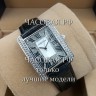 Cartier (EL11622)