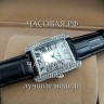 Cartier (EL11622)