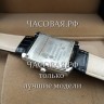 Cartier (EL11622)