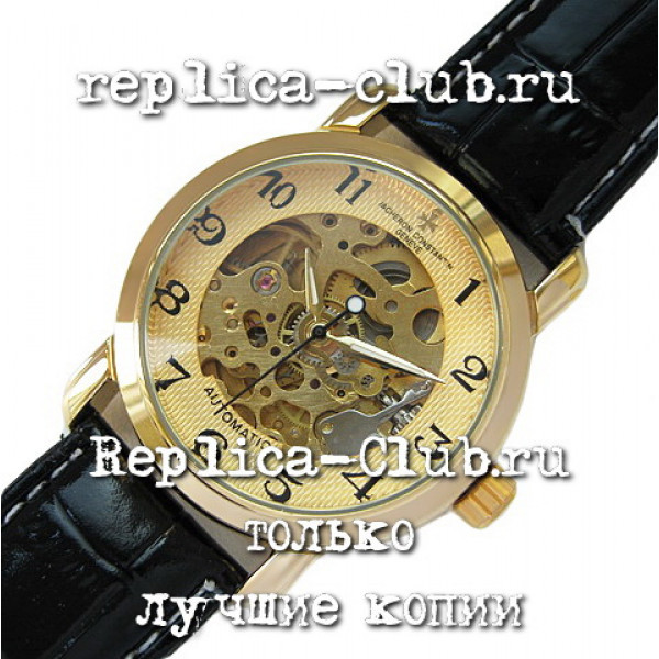 Vacheron Constantin (EL486)